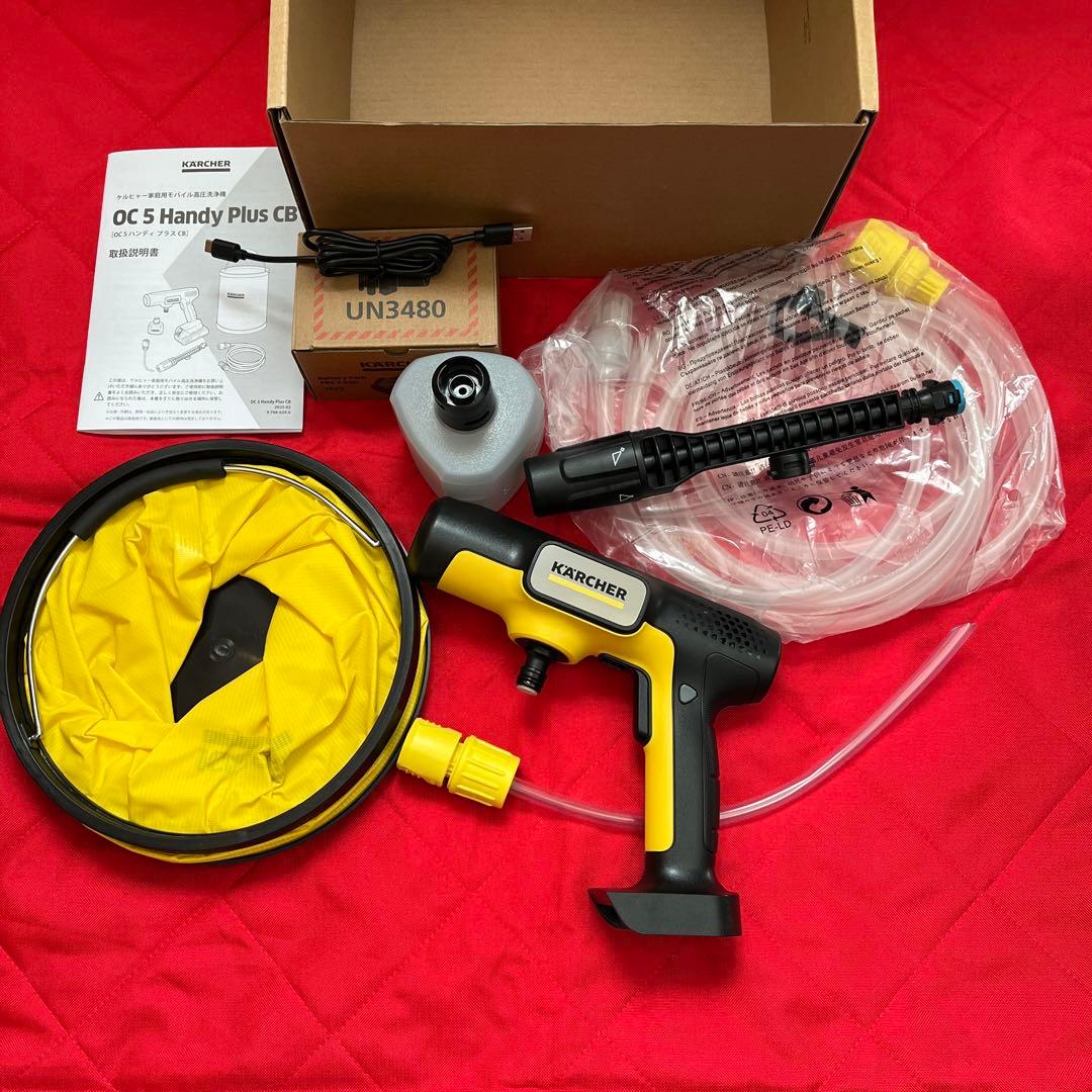 KARCHER OC 5 HANDY PLUS CB 本体