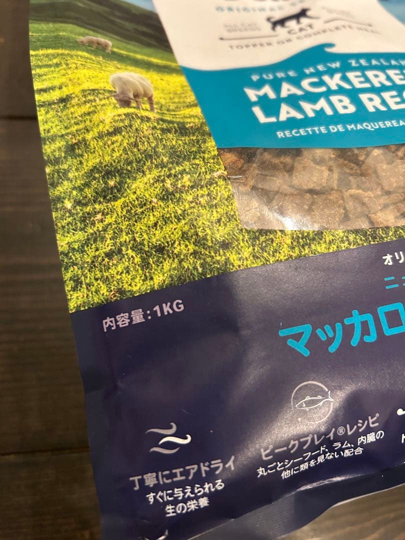 ZIWI Peak マッカロー&ラムレシピ 1kg×2袋