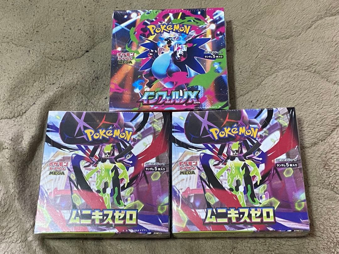 【シュリンク付き】ポケカ　インフィニティX 1BOX & ムニキスゼロ2BOX