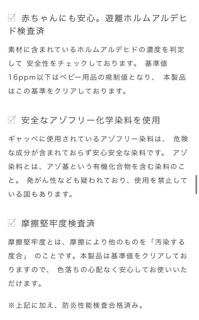 【美品】ギャッベ 150×200 a.depecheオリジナル ウール ラグ