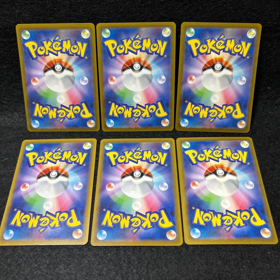 【2点目から200円引】ポケモンカードAR 30枚まとめ売り