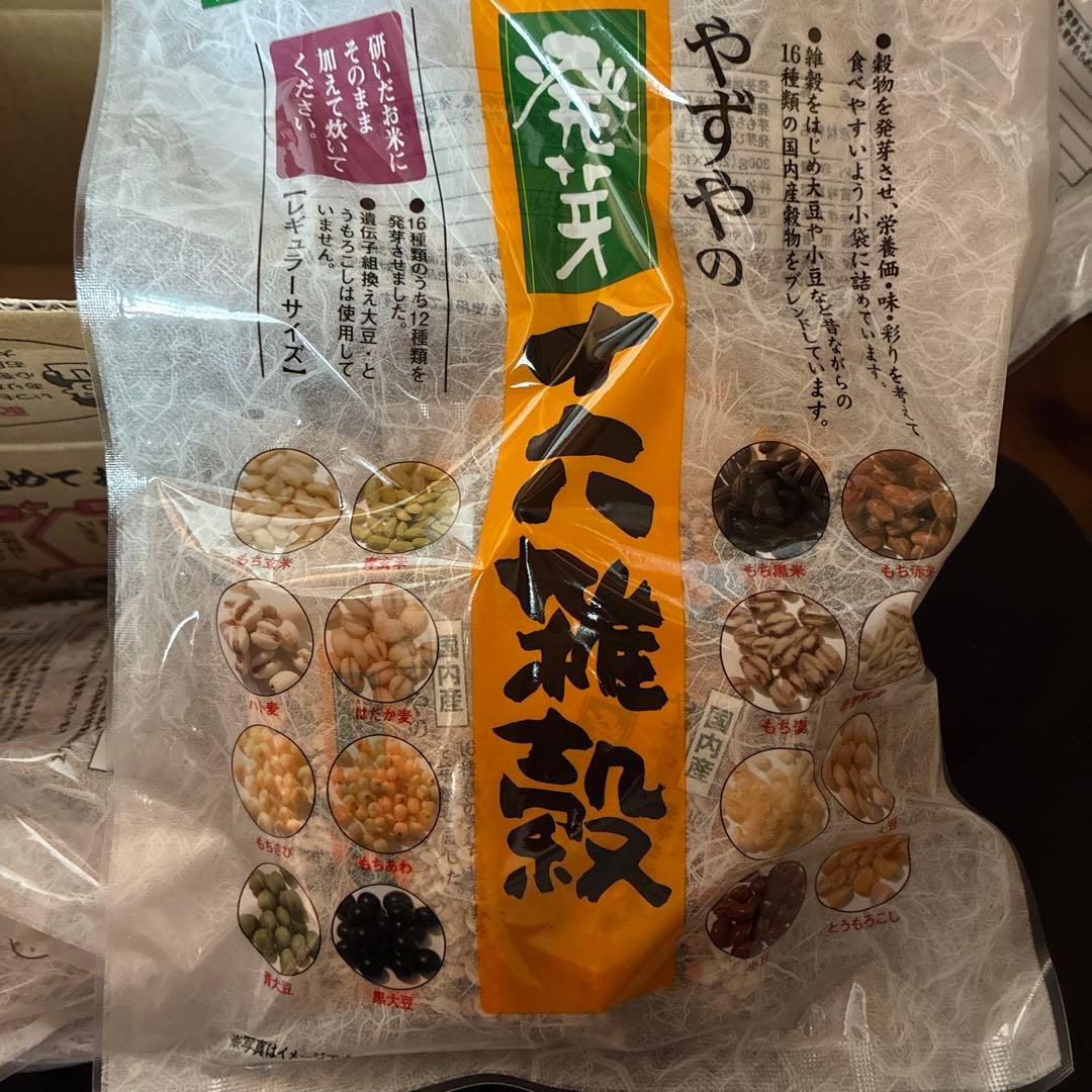 m*✧様 やずやの十六穀米 16種類の雑穀 7袋