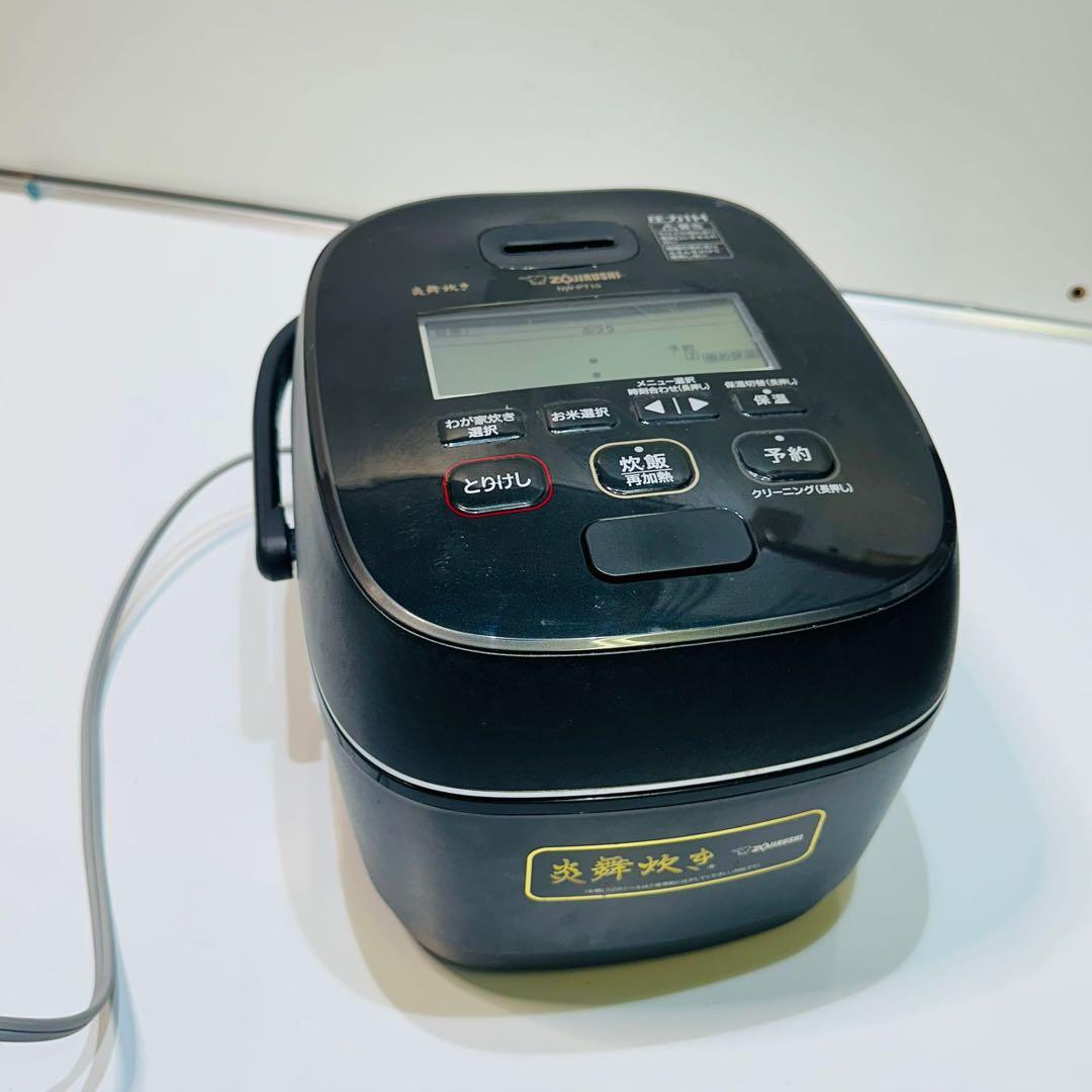 Zoujirushi 炊飯器 NW-PT10 動作品