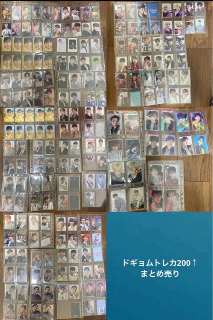 seventeen ドギョム　トレカ　まとめ売り