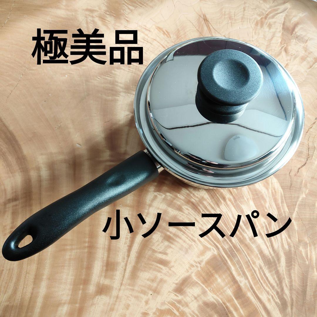 ★Shion★アムウェイクイーンクック　小ソースパン　Amway