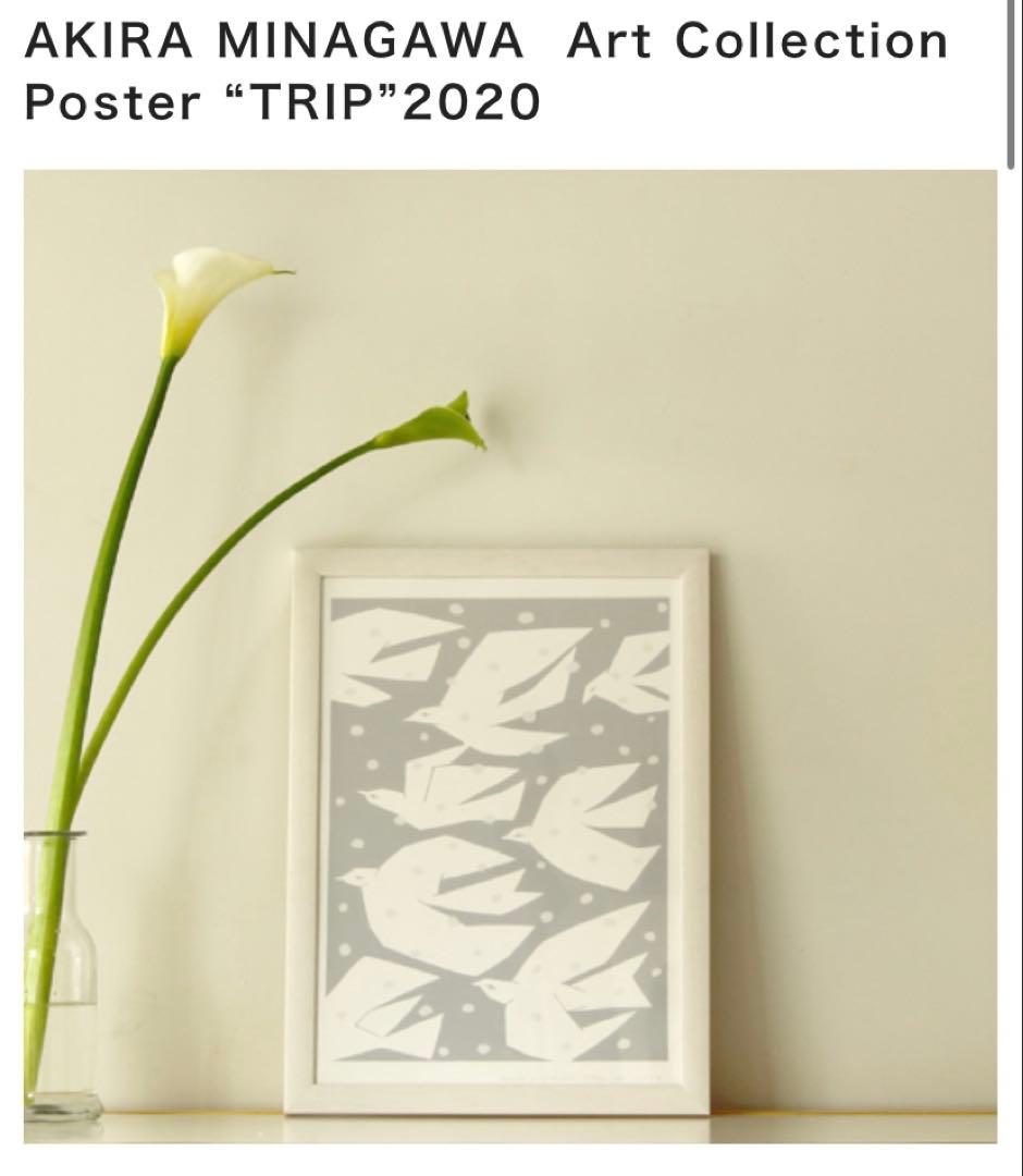 新品未使用品 ミナペルホネン TRIP ポスター