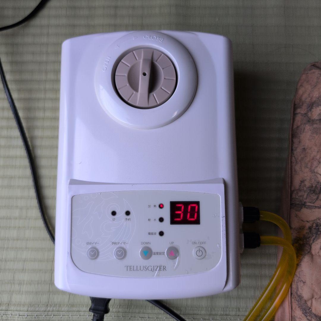 YOSA　テルスガイザー