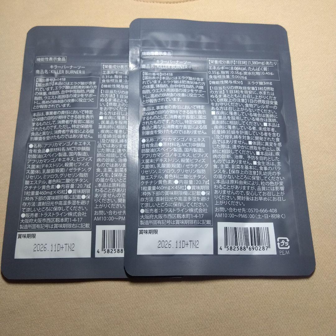 キラ―バナ―２ 2枚+3枚セットちはる