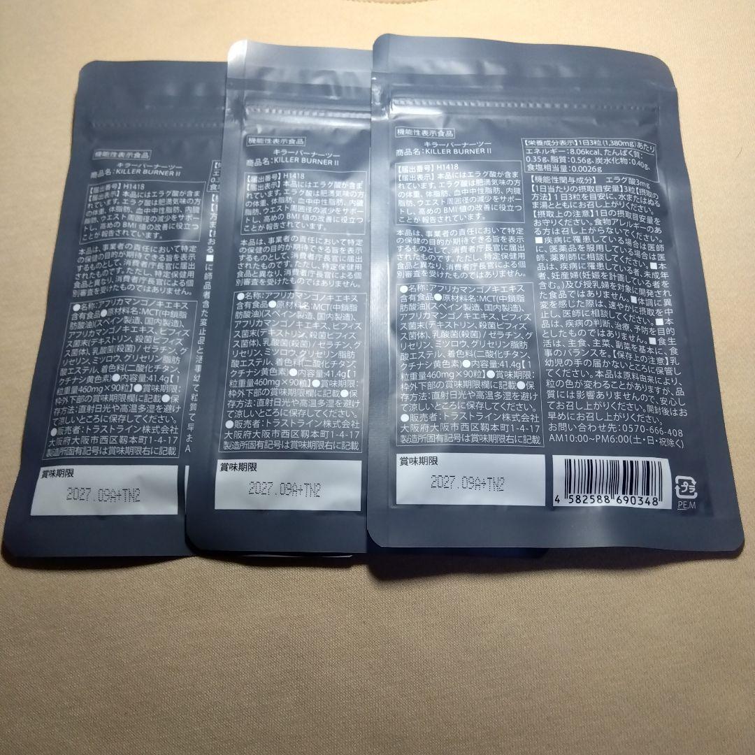 キラ―バナ―２ 2枚+3枚セットちはる