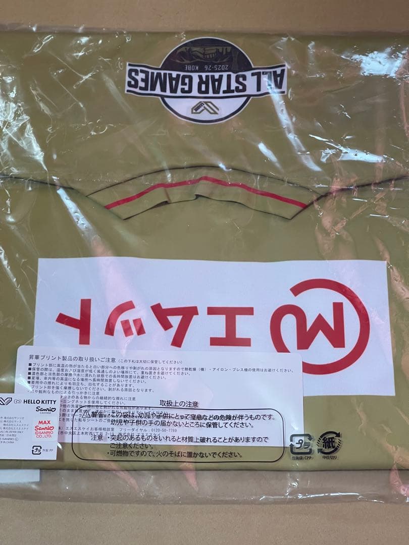 女子バレー　SVリーグ　山田二千華　オールスター　オーセンティックユニフォーム