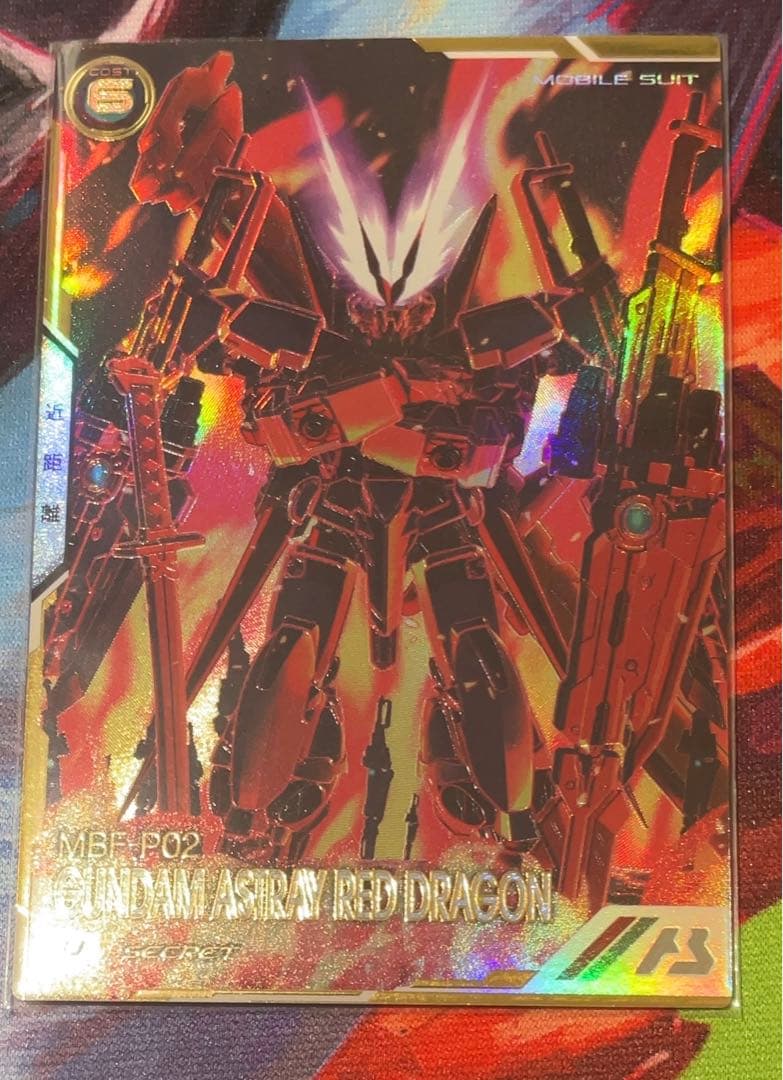 ガンダムアストレイレッドドラゴン U パラレル アーセナルベース