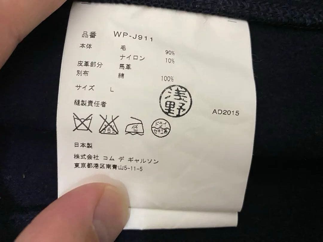 eyejunyaman×Carhartt ネイビー カバーオール ウール/レザー