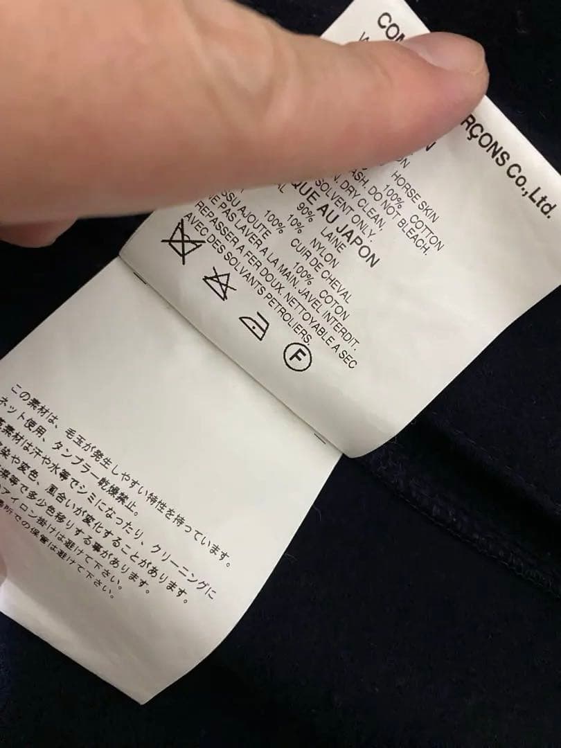 eyejunyaman×Carhartt ネイビー カバーオール ウール/レザー