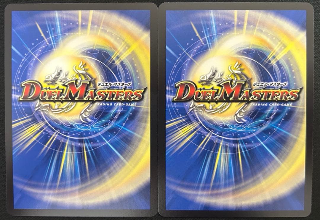 真気楼と誠偽感の決断 ペテンシー シークレット 2枚セット