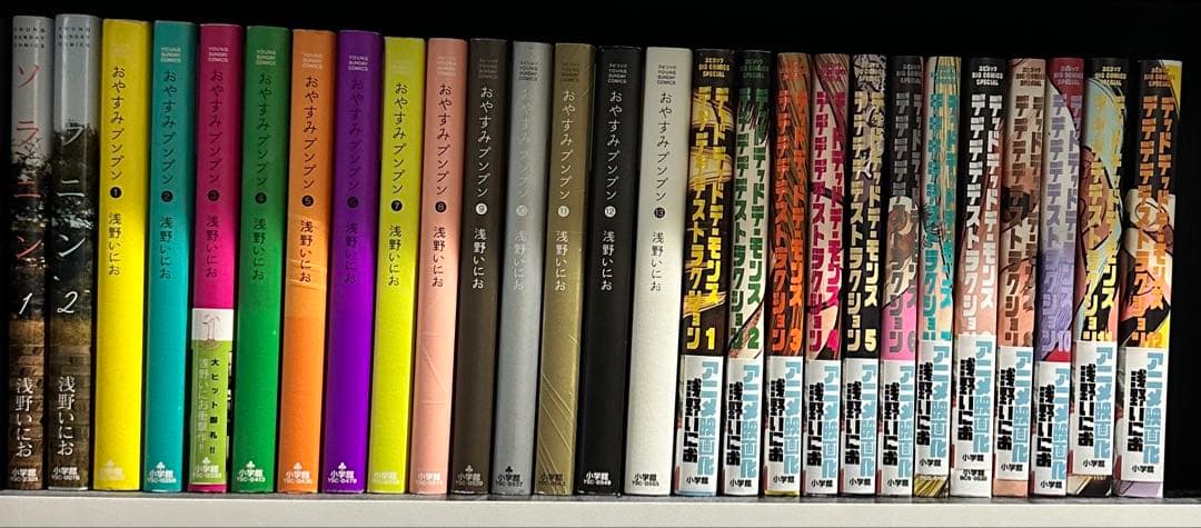 浅野いにおセット　ソラニン、おやすみプンプン、デデデデ全巻