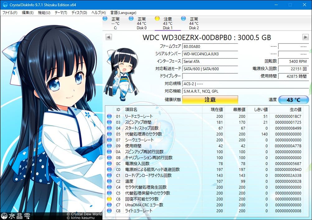 【バラ売り可】HDD4台セット