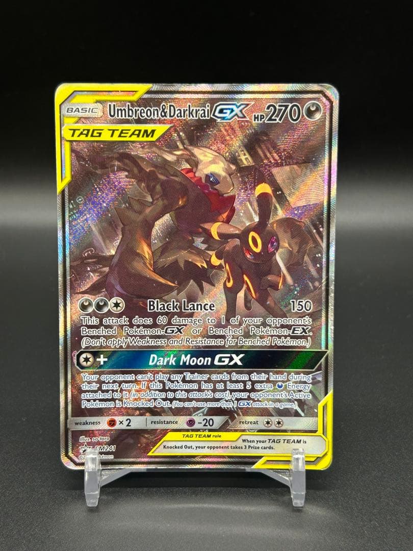 c*o様 ヤ*ィ様 U mbreon & Darkrai GX SM241 ブラ