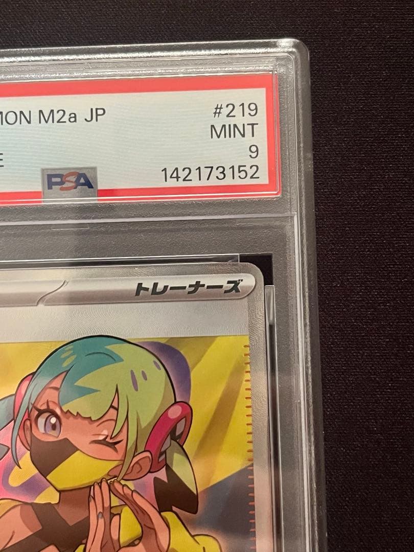 【PSA9連番】MEGAドリームex カナリィ sr sar