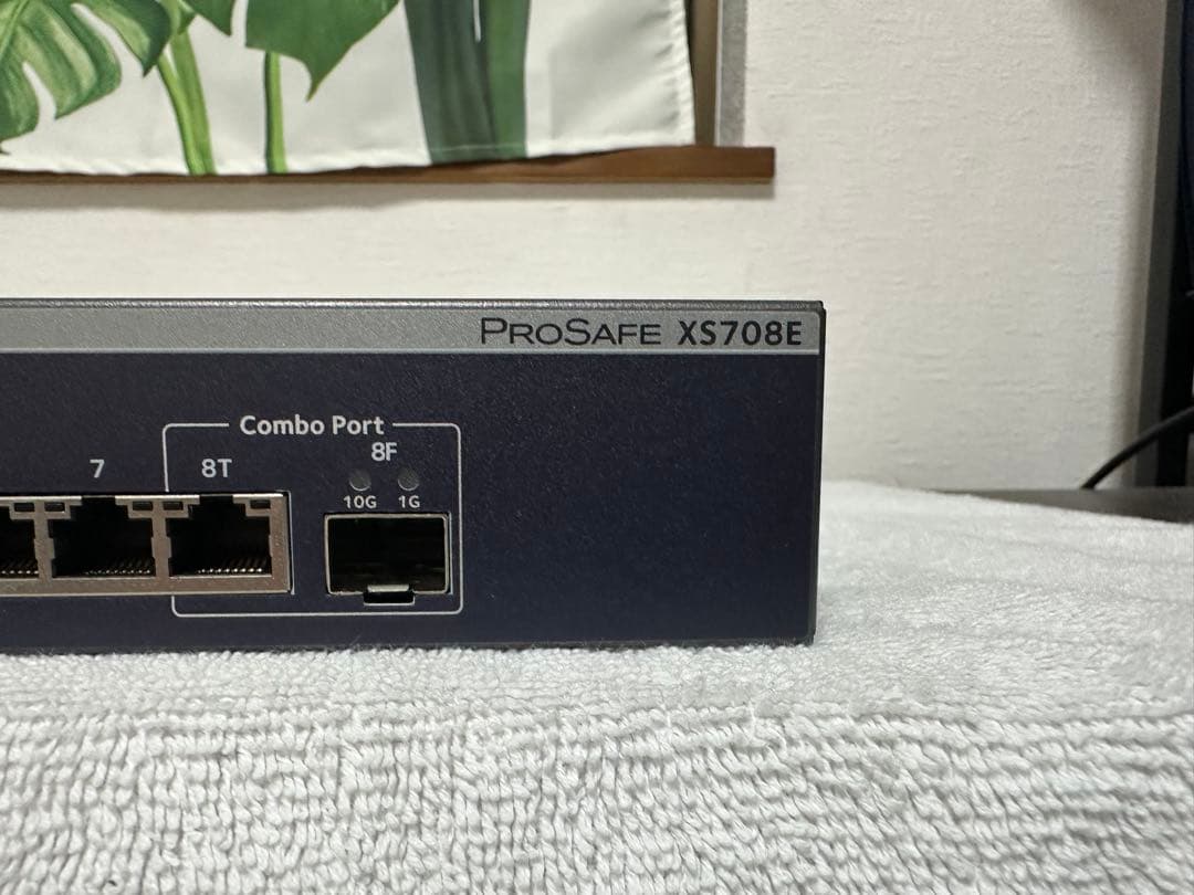 NETGEAR XS708Ev2｜8ポート 10GbE スイッチ美品・動作確認済