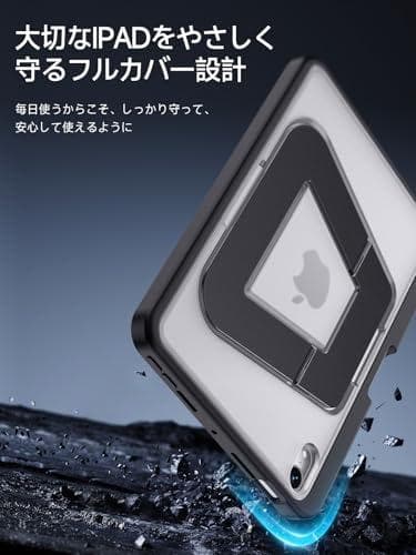 【米軍MIL規格・縦置き/横置きスタンド】iPad mini7 ケース（A17m