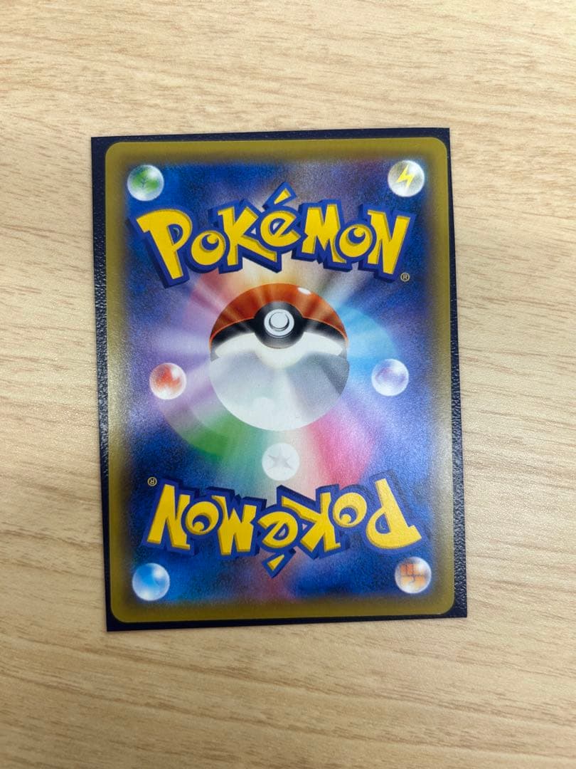 ビックル様　ソルガレオ&ルナアーラGX SR SA