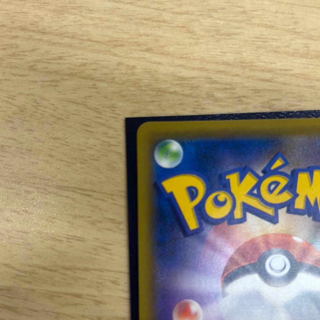 ビックル様　ソルガレオ&ルナアーラGX SR SA