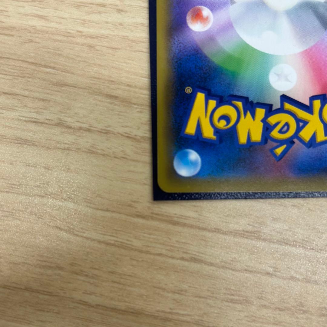 ビックル様　ソルガレオ&ルナアーラGX SR SA