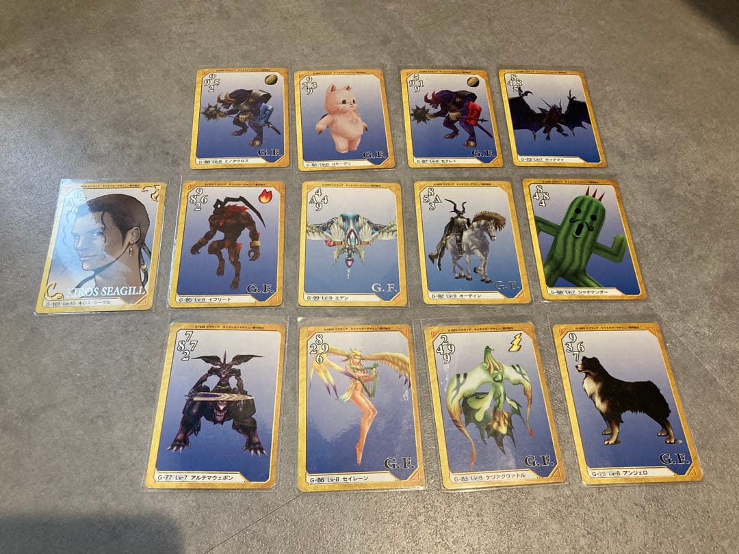 ファイナルファンタジー8 カードダスマスターズ