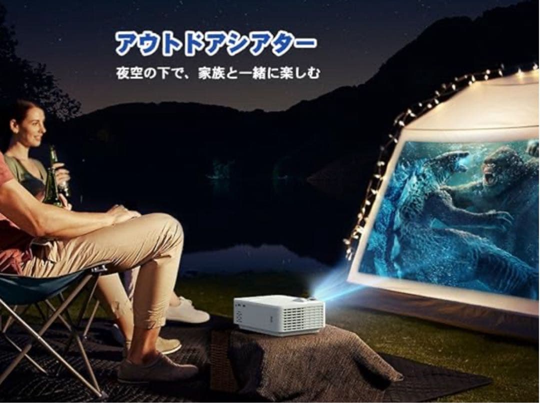 【新品未使用】Groview 高画質 高音質HIFIスピーカー搭載プロジェクター