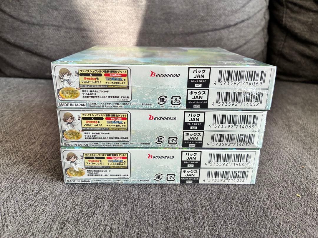 初版 ヴァイスシュヴァルツ葬送のフリーレン　ブースターパック未開封3box