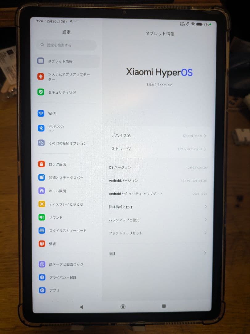 xiaomi pad5 コズミックグレー 6gb/128gb