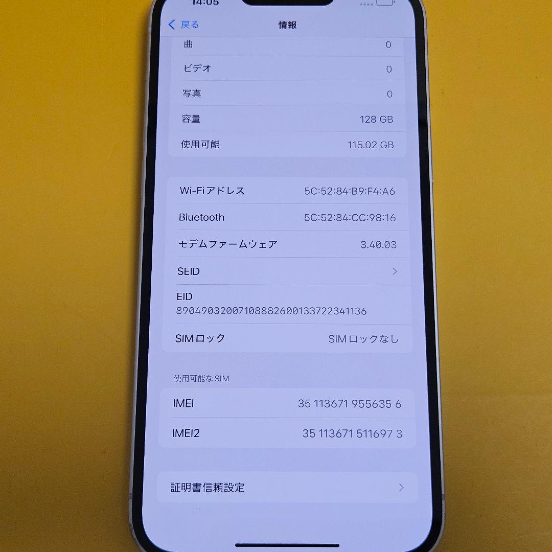 iPhone 14 Plus 128GB｜24時間以内発送!#356