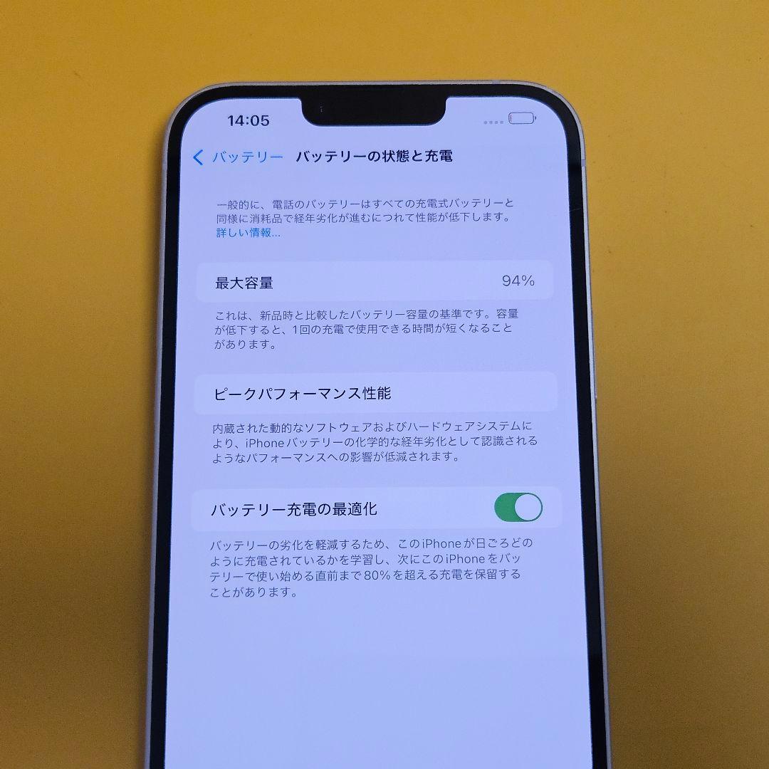 iPhone 14 Plus 128GB｜24時間以内発送!#356