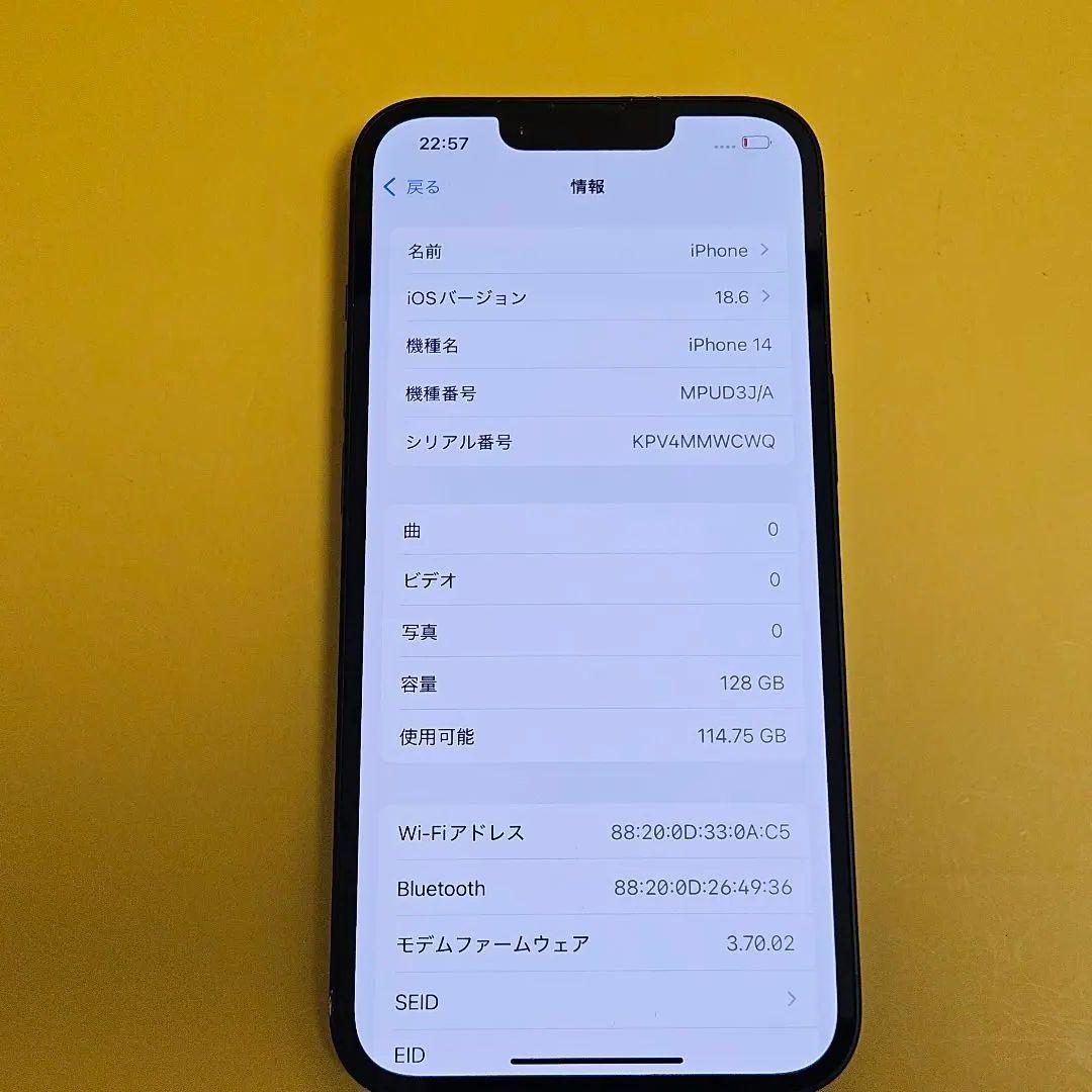 iPhone 14 128GB｜24時間以内発送!#006