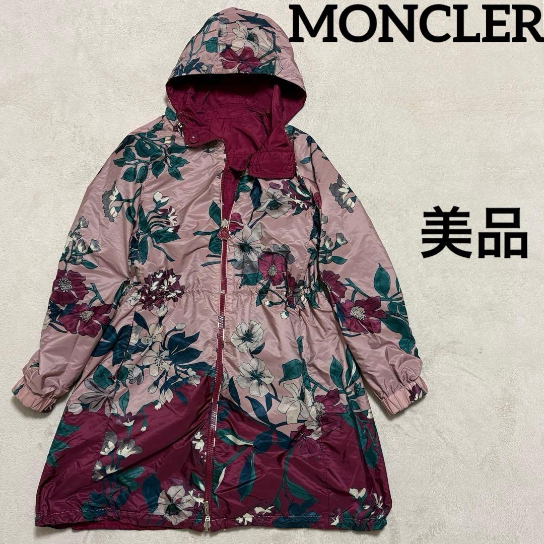 美品　モンクレール　リバーシブルコート　花柄　00(S位)