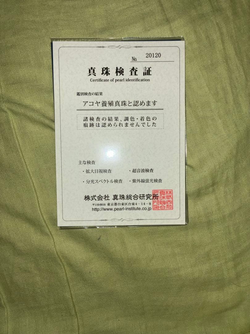 カ*ン様 IRIS SPIRA 真珠ネックレス グレー