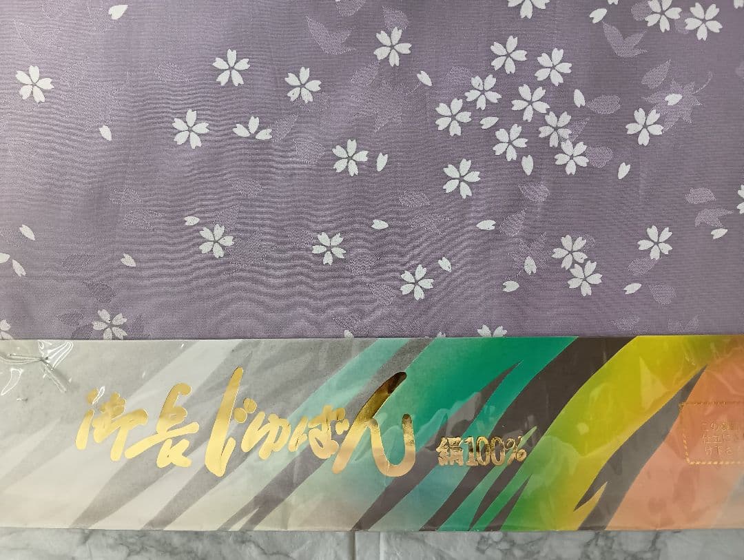御襦袢地　反物　ラベンダー色　薄紫 桜の花柄　　 絹100%
