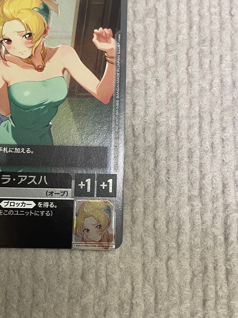 ガンダムカードゲーム　チャンピオンシップ参加賞プロモ　カガリ・ユラ・アスハ