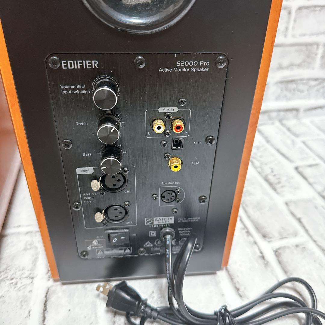 スピーカー・ウーファー EDIFIER S2000 Pro Active Monitor Speaker
