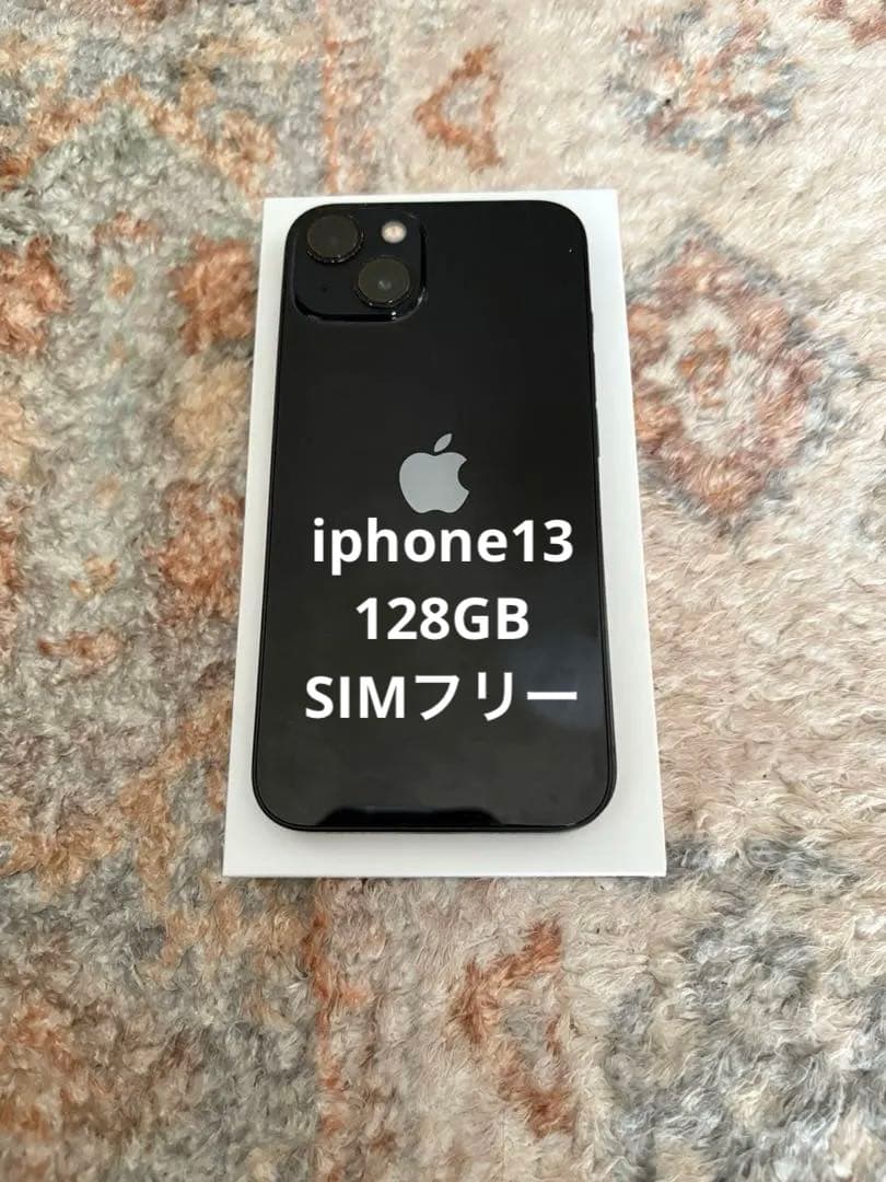 Apple iPhone 13 ブラック 本体　simフリー