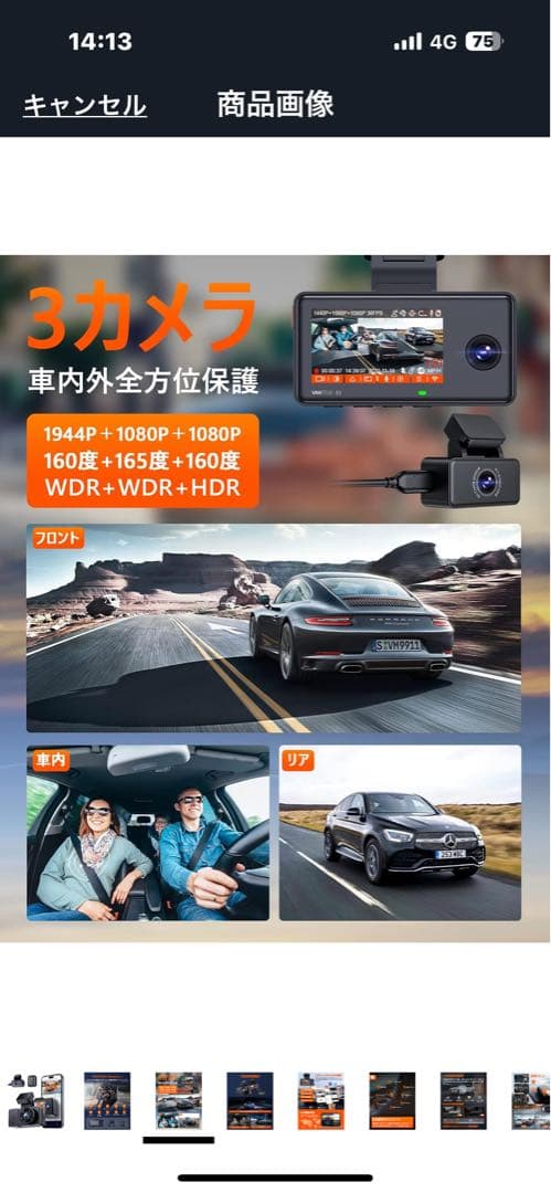 VANTRUE Element 3 ドライブレコーダー　新品