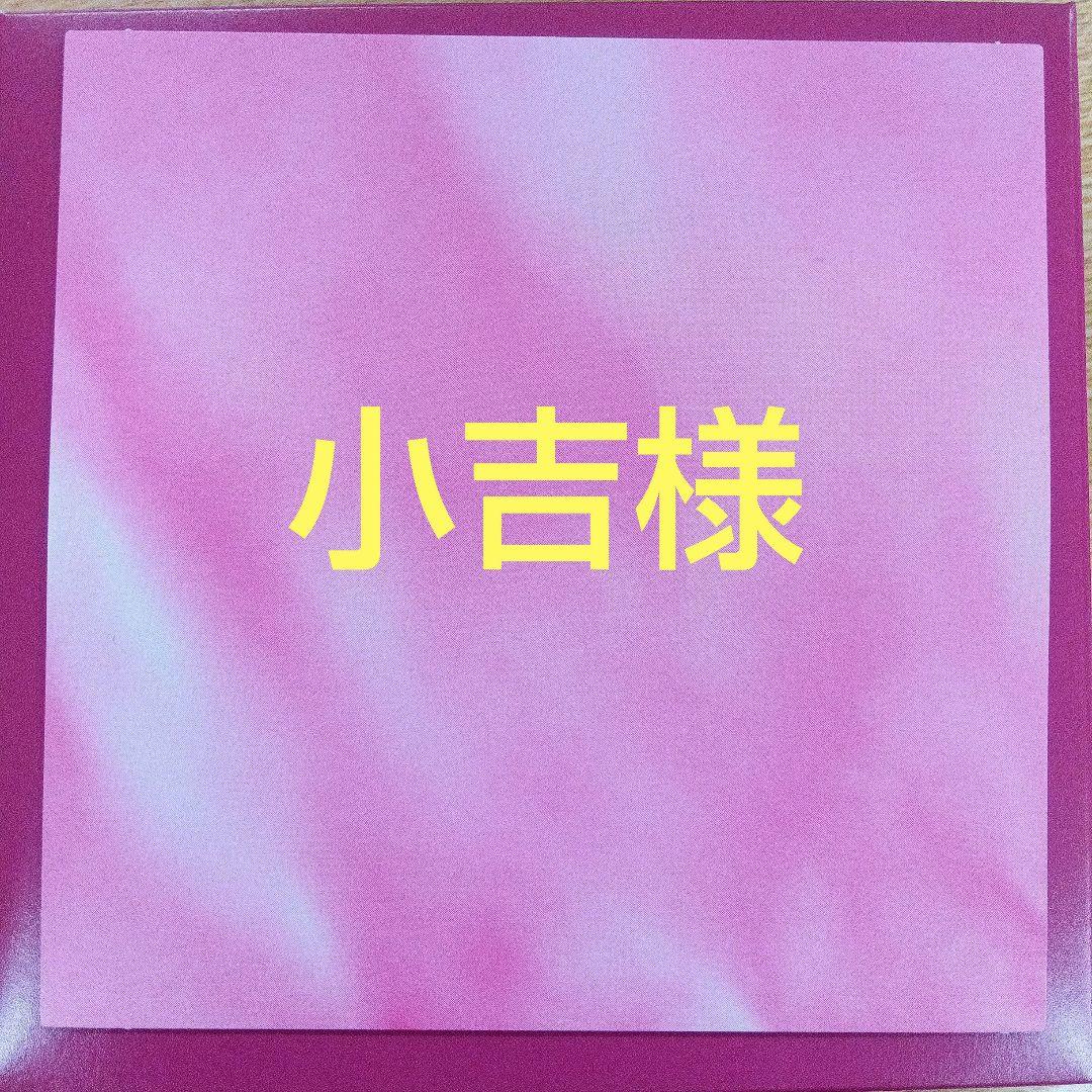 小吉ページ(ヤマト)