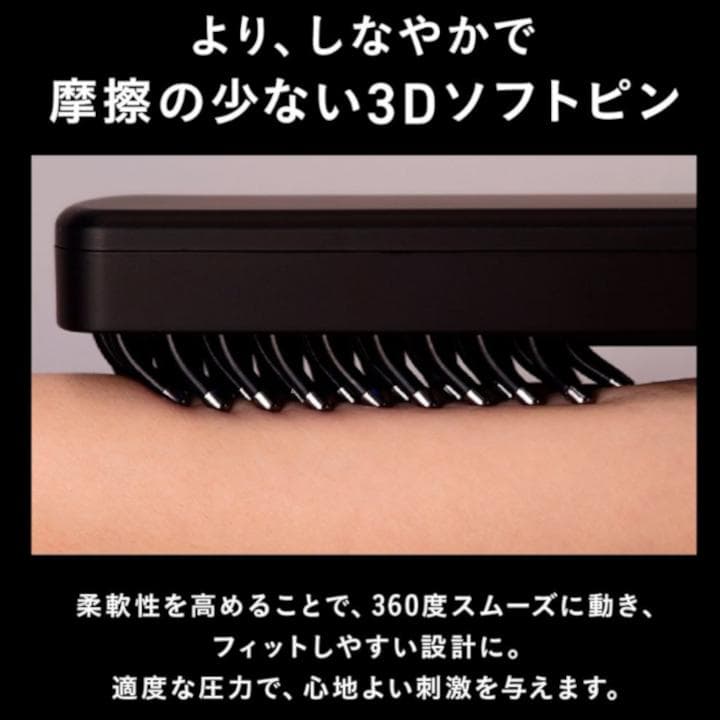 【新品未開封】Brighteエレキブラシプラス＋ローション等3点セット