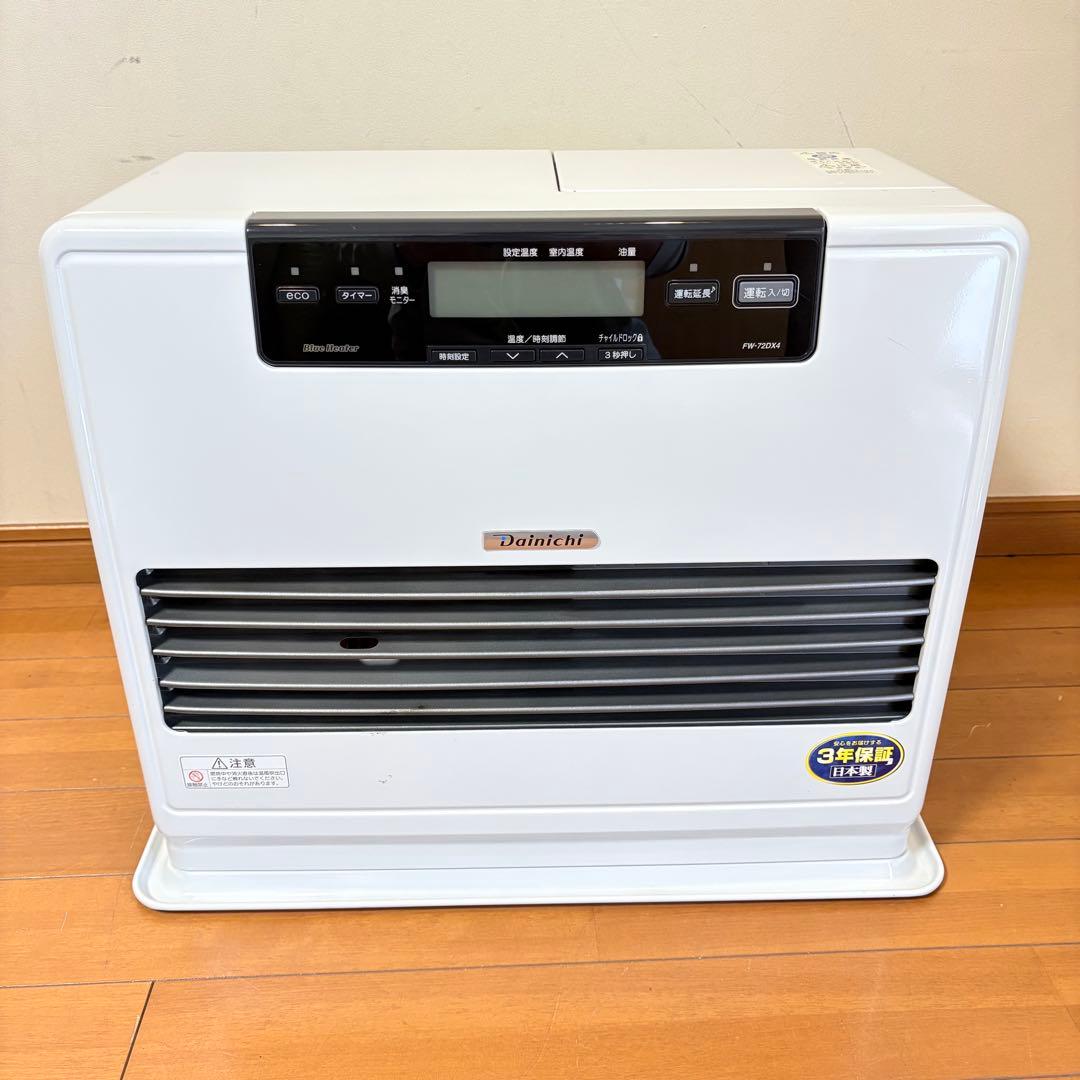 【美品・動作良好】ダイニチ 石油ファンヒーター FW-72DX4 2020年製