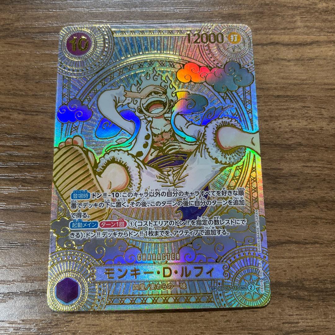 ワンピースカード　金ニカ　ルフィ　展示用