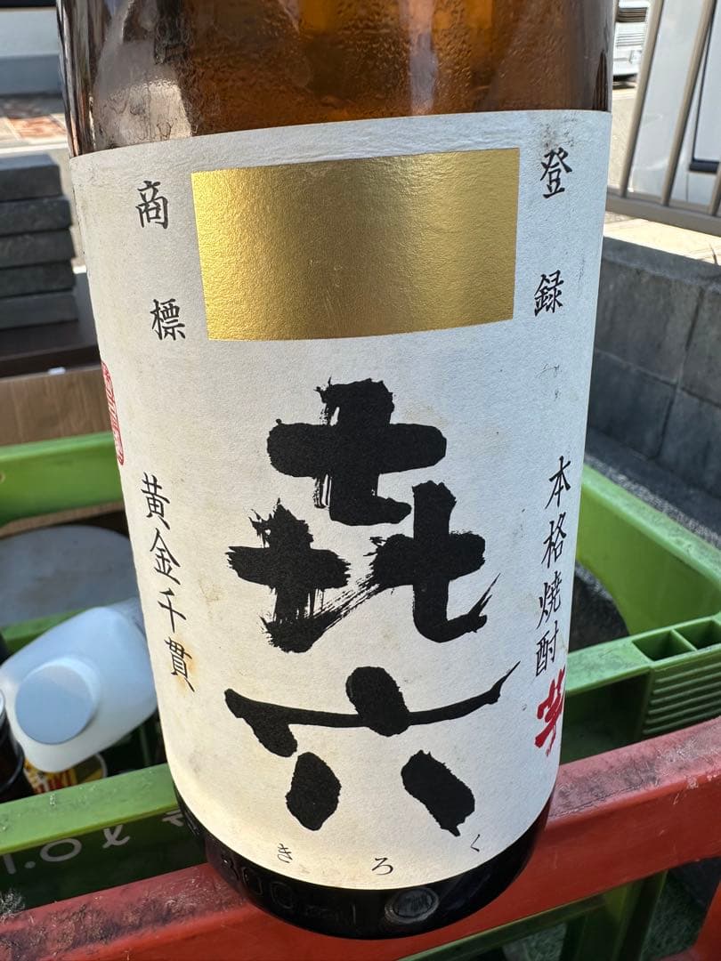 焼酎7種飲み比べセット 中古 1800ml6本+おまけ