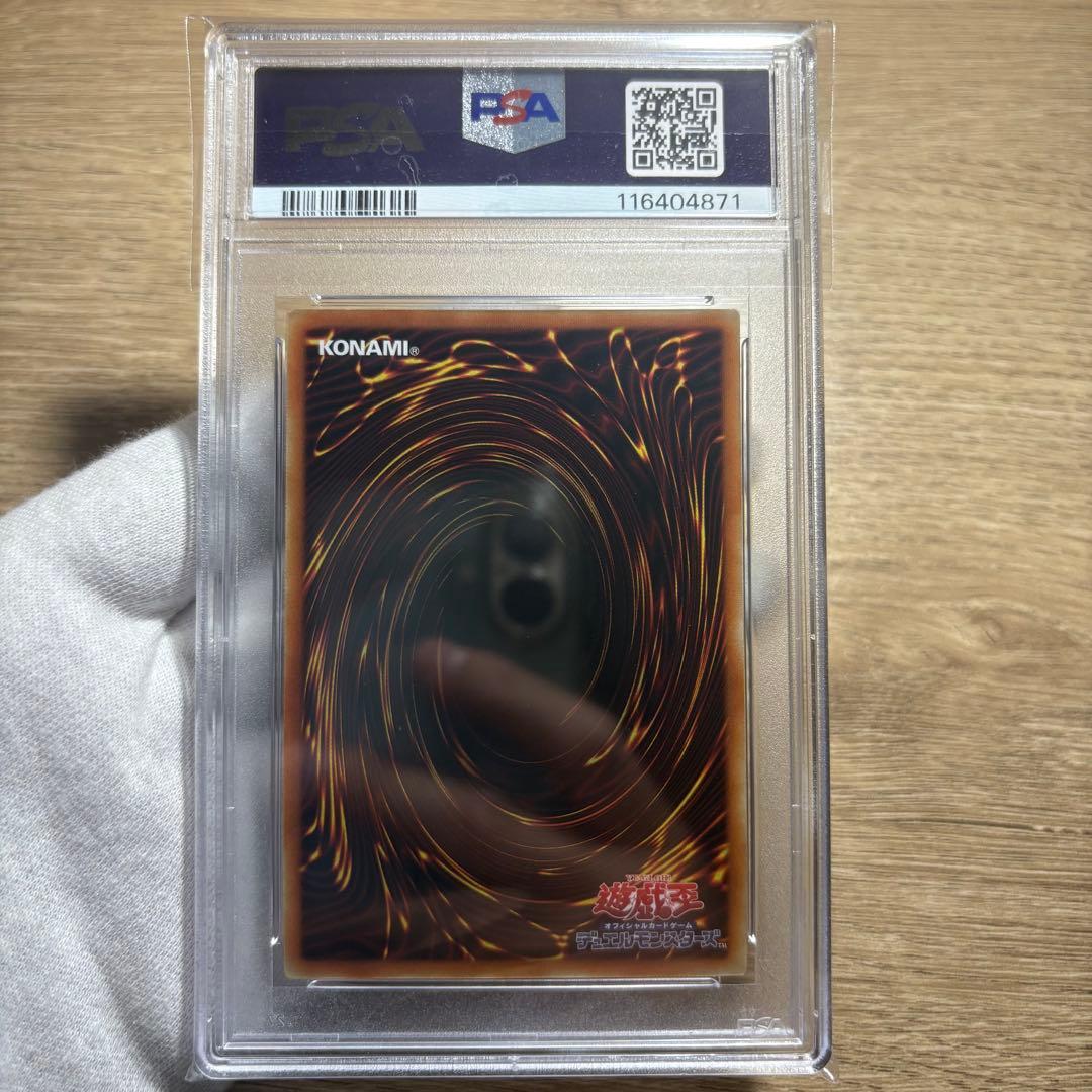 【鑑定品 PSA10 】　極美品　世界95枚　最安値　暗黒騎士ガイア　初期　復刻