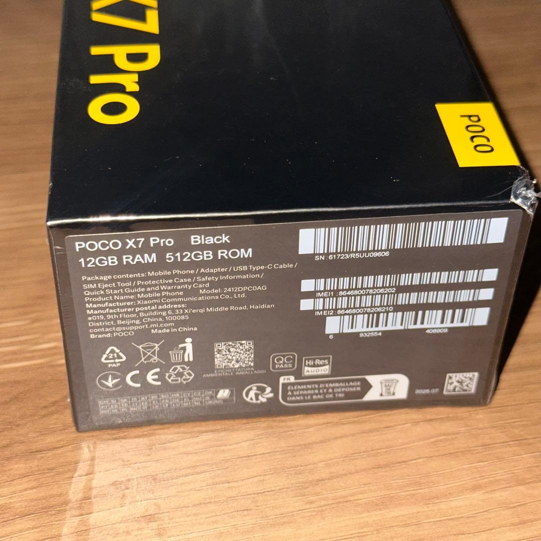 POCO X7 Pro 12GB RAM 512GB ブラック　グローバル版