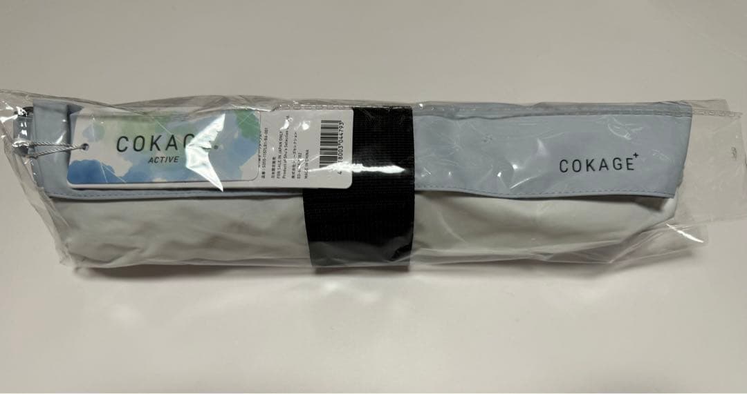 Waterfront COKAGE+ ACTIVE 自動開閉 新品未使用