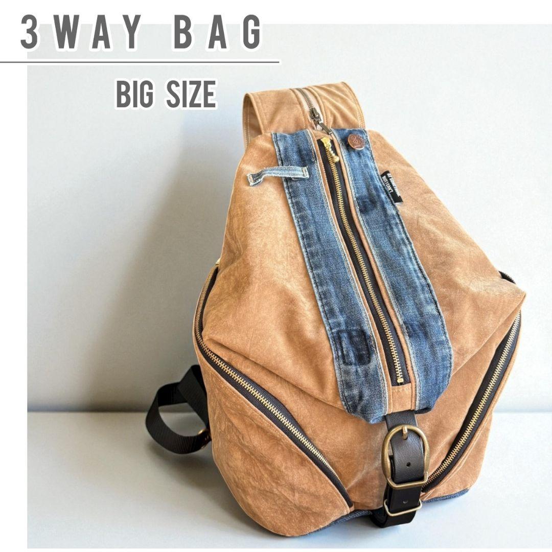 【BIG size】3way bag／スエード×デニム